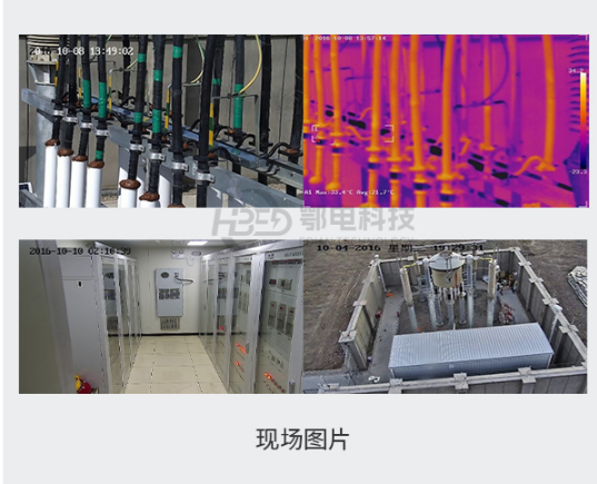 鄂電在線監測系統在變電站運維中的落地應用